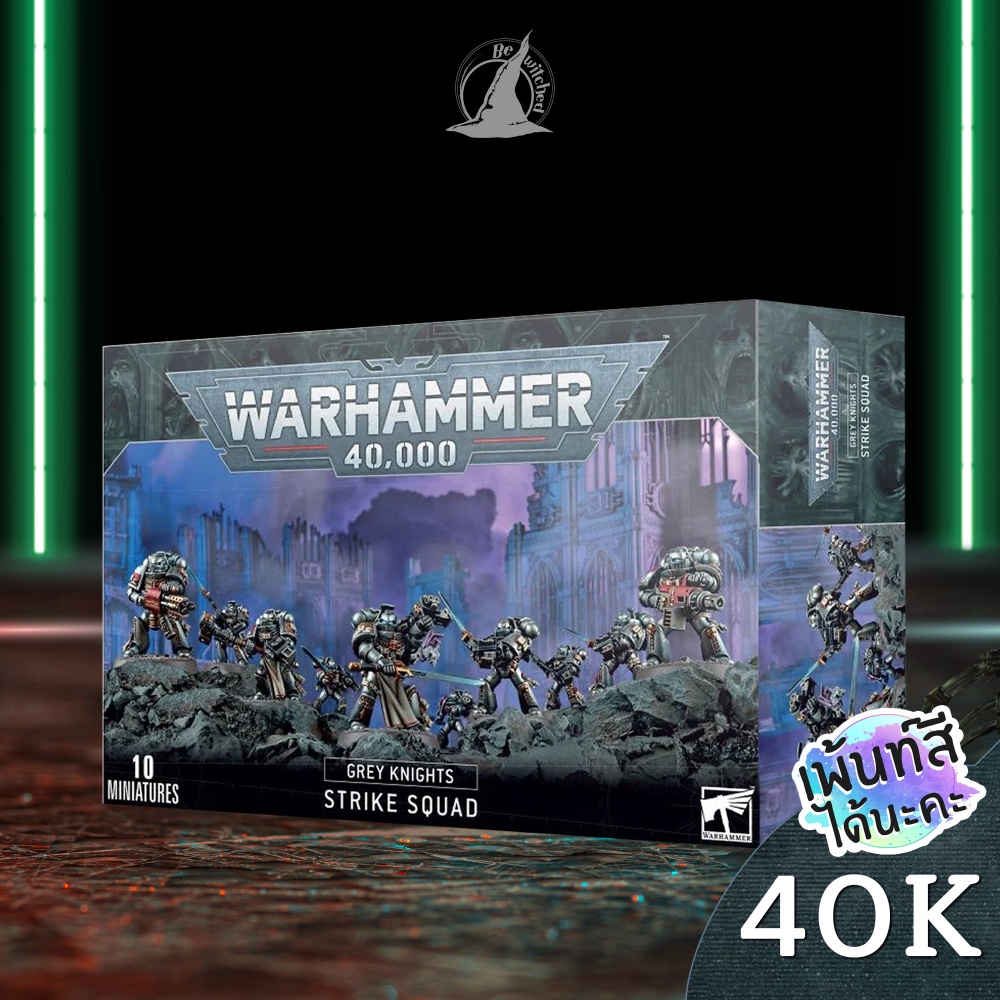 WARHAMMER 40K : GREY KNIGHTS : STRIKE SQUAD / Interceptor Squad / Purifier Squad / Purgation Squad B
