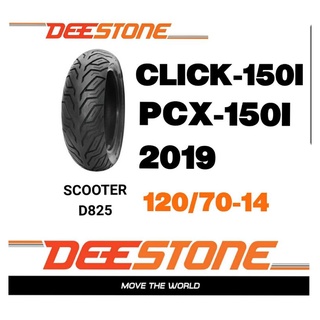 ยางนอกมอเตอร์ไซค์ 120/70-14 D805 ขอบ14 ใส่รถ CLICK150I PCX150I 2019