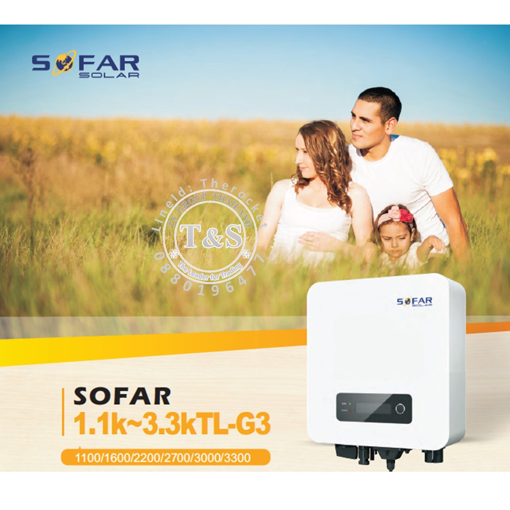 [เครื่องศุนย์] กริดไท อินเวอร์เตอร์ ยี่ห้อ SOFAR Grid tie/ On grid 3300TL-G3 #แถม Wifi + กันย้อนในตั