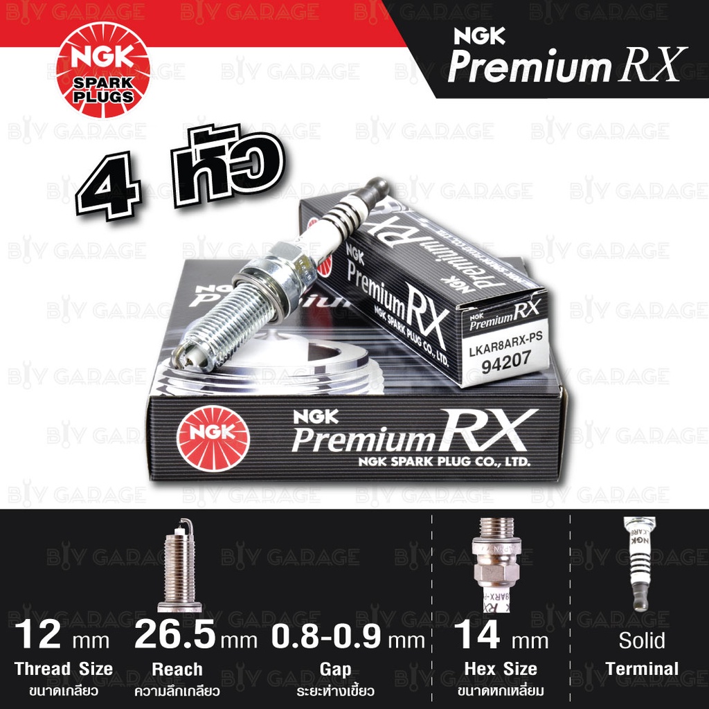 NGK หัวเทียน Premium RX ขั้ว Ruthenium [ LKAR8ARX-PS ] จำนวน 4 หัวใช้สำหรับ Civic FC, FK Accord 1.5 อัพเกรด ILZKAR8J8SY
