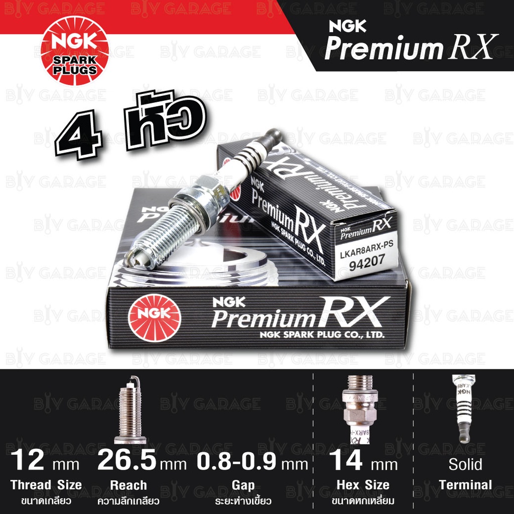NGK หัวเทียน Premium RX ขั้ว Ruthenium [ LKAR8ARX-PS ] จำนวน 4 หัวใช้สำหรับ Civic FC, FK Accord 1.5 
