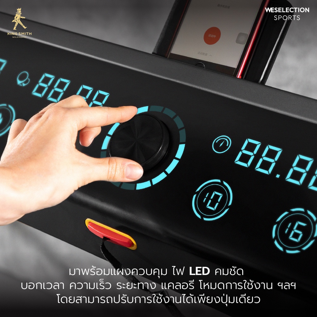 Kingsmith K15 Treadmill ลู่วิ่งไฟฟ้า มีความชันในตัว by Rabbit Selection ...