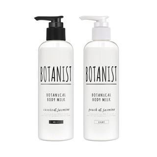 BOTANIST BOTANICAL BODY MILK โบทานิคอล บอดี้ มิลค์ (มี2สูตรให้เลือก)