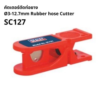 (SC127)คัตเตอร์ตัดท่อยาง Ø3-12.7mm SEALEY (Made in UK)