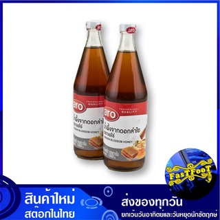 น้ำผึ้งดอกลำใย 1000 กรัม (2ขวด) เอโร่ Aro Longan Blossom Honey น้ำผึ้ง ดอกลำไย น้ำผึง น้ำผึ่ง น้ำผึ๊ง น้ำเชื่อม