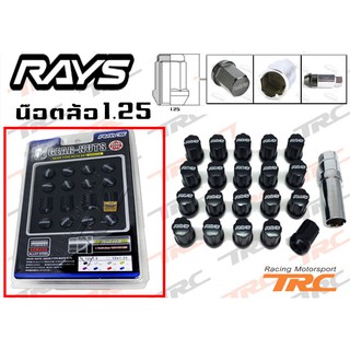 น็อตล้อ RAY พร้อมบล็อค แบบกันขโมย สีดำ 1.25 มิล