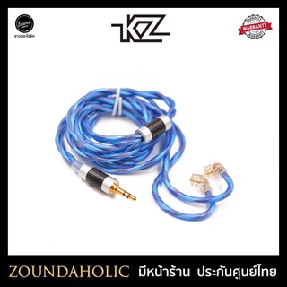 สายหูฟัง KZ Neo StarLight ประกันศูนย์ไทย