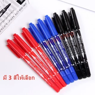 ปากกาเขียนแผ่นซีดี 2 หัว รุ่นZP-120 ขนาด 0.7/1.5 มม. น้ำเงิน/แดง/ดำ (ราคาต่อด้าม) #maekerpen #ปากกา #เครื่องเขียน