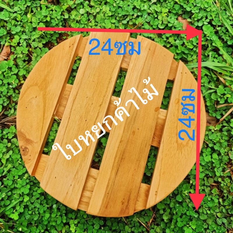 ถาดรองหม้อไม้สัก รองภาชนะในห้องครัว ถาดวางเอนกประสงค์ขนาดกว้าง24x24ซม.
