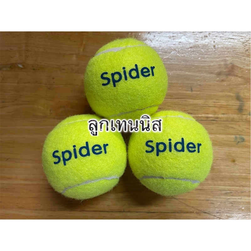 tennis ลูกเทนนิสสีเขียว Spider ลูกเทนนิส ลูกบอล ลูกเทนนิส ลูกเทสนิส