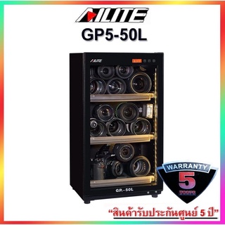 ตู้กันความชื้น AILITE GP5 50ลิตร(ระบบออโต้)