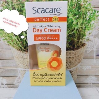 (แท้100%) Scacare Perfect C&amp;E Day Cream Spf50 Pa+++30g.และ15g.