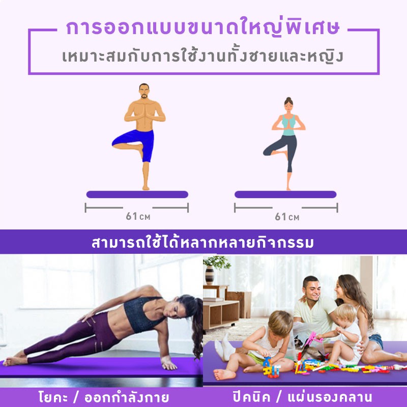 XtivePro เสื่อโยคะ หนา 10 มิล ขนาด 183 x 61 cm ฟรีสายหิ้วพกพา แผ่นรองโยคะ สีม่วง / สีน้ำเงิน / สีเทา NBR Yoga mat #7