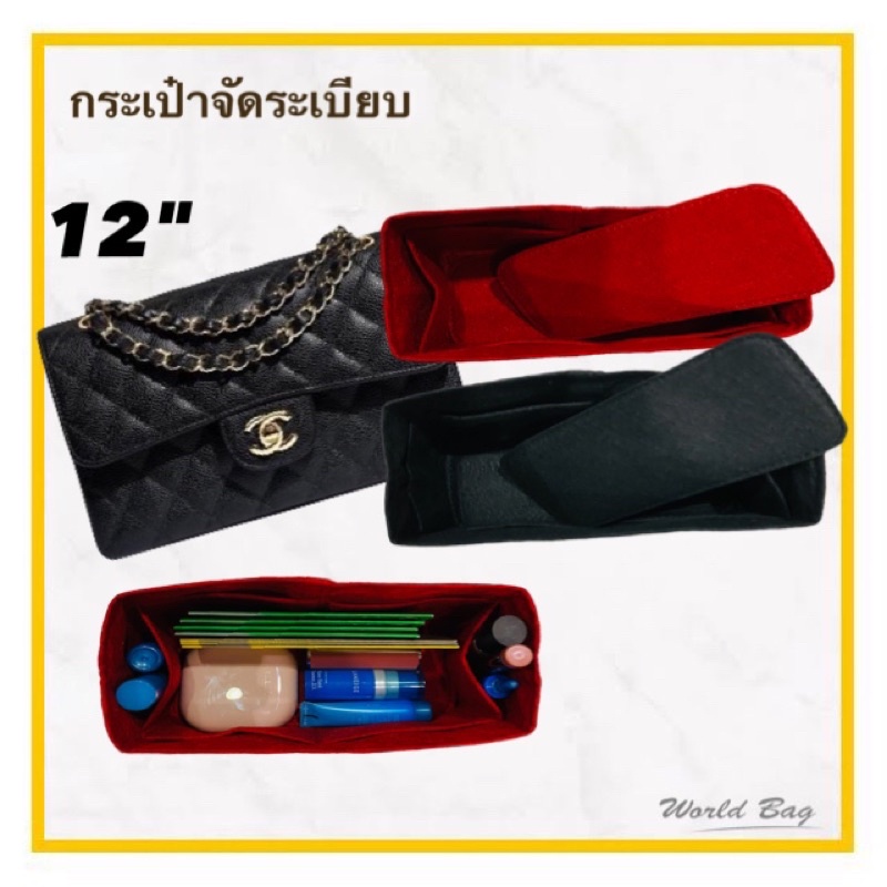 ที่ดันทรงกระเป๋า CC Classic 10”/12”  ผ้าสักหลาด เบา 🇹🇭งานไทย - รูปที่ 2