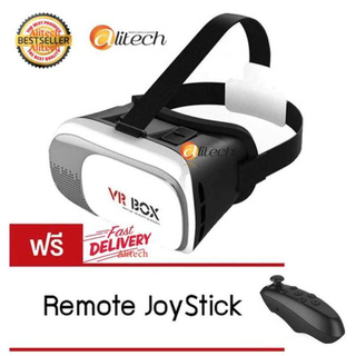 Alitech VR BOX เจน 2 กล่องVR แว่น VR สำหรับโทรศัพท์มือถือ 4 นิ้ว - 6 นิ้ว Free remote(White)