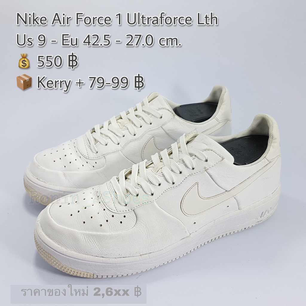 Nike Air Force 1 Ultraforce พื้นโฟม (42.5-27.0) รองเท้ามือสองของแท้