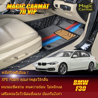 BMW F30 2011-2020 Sedan (เฉพาะห้องโดยสาร 2แถว) พรมรถยนต์ BMW F30 320d 320i 325d 328i 330e Activehybrid 3 พรม7D