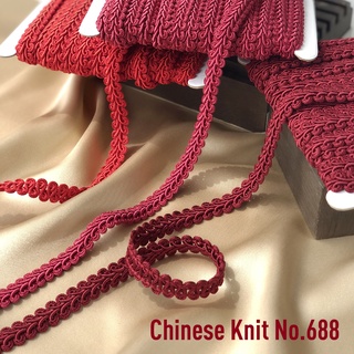 MOMOTARA No.688 (ชุดที่ 1) เทปทอลายตวัด Chinese Knit ขนาด 1.3 CM ความยาว 18 หลา