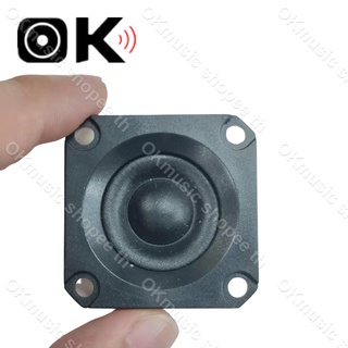 ดอกลําโพงเสียงแหลม 1.5นิ้ว 6ohm 5W ทวีต ลําโพงทวิตเตอร์ ลำโพงติดรถยนต์ ลำโพงรถยนต์ ทวิตเตอร์แหลม #020