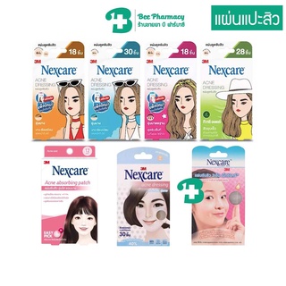 3M Nexcare Acne Dressing แผ่นซับสิว แผ่นแปะสิว