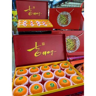 set กล่องของขวัญส้มมงคล 1เช็ท พร้อมถุงกระดาษ (บรรจุส้มให้เต็มกล่อง)