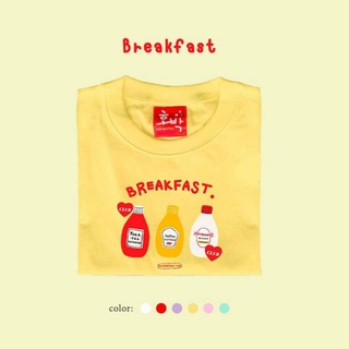 เสื้อยืดสีเหลือง Breakfast