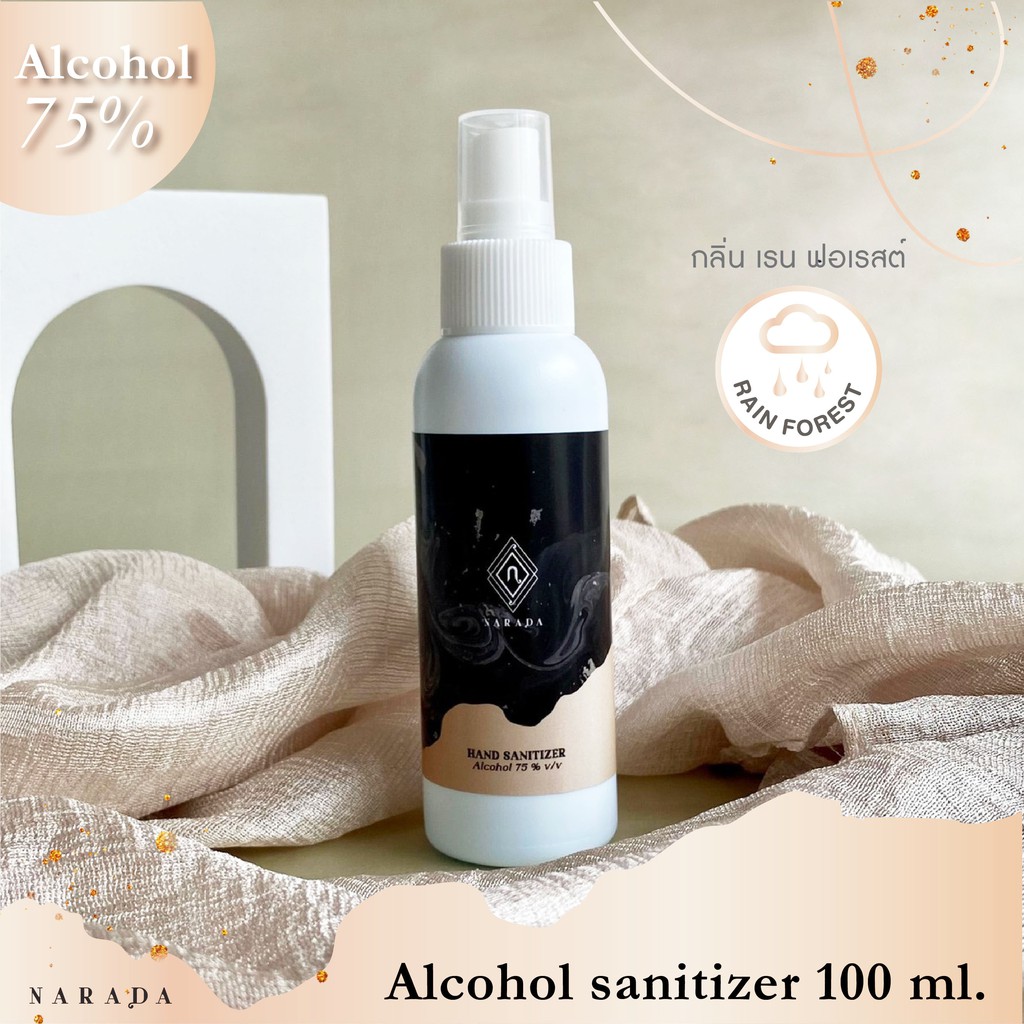 ❤️ สเปรย์แอลกอฮอล์พกพา 100 ml คุณภาพ!!! หอม ละมุนผิว Alcohol Spray 100 ml by NaradaAsia ❤️