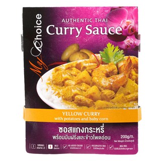 มายช้อยส์ซอสแกงกระหรี่ 200กรัม My Choice Curry Sauce 200 grams