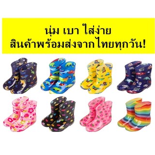 รองเท้าบูทยางเด็ก Rain Boots บู๊ทยางเด็ก บูทยางกันฝนเด็ก  บูทยางกันน้ำเด็ก บูทกันฝนเด็ก รองเท้าบูทเด็ก  (Size 24-29)