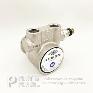 (SKU: E300301 ) ปั๊มโรตารี่ เสตนเลส LA MARZOCCO อะไหล่เครื่องชงกาแฟ