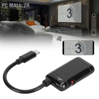 [อะแดปเตอร์ Type-C เป็น HDMI] Type C To Hdmi อะแดปเตอร์ Hdtv สายเคเบิ้ลทีวีแปลง 1080P สําหรับ Android โทรศัพท์แท็บเล็ต