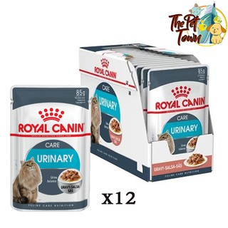 Royal Canin Urinary Care Pouch อาหารเปียกแมว สูตรดูแลสุขภาพทางเดินปัสสาวะ 85gx12ซอง