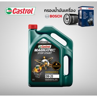 น้ำมันเครื่อง SUZUKI SWIFT 1.2 CASTROL MAGNATEC 3.5ลิตร + กรองน้ำมันเครื่อง Bosch