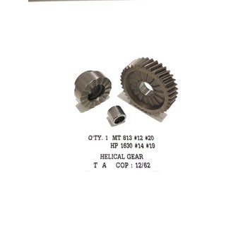ชุดเฟือง เฟือง MT813 MT814 (#12 #20) HP1630 (#14 #19) พร้อมลูกปืนเข็ม (ยกชุด 3 ชิ้น)