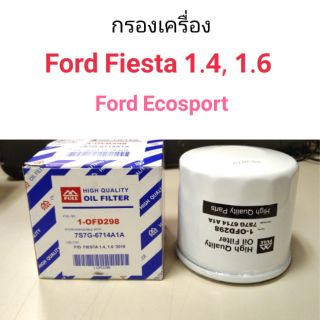 กรองเครื่อง ฟอร์ด เฟียสต้า Fiesta 1.4, 1.6 Ford Ecosport