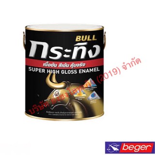 สีเคลือบเงา สีน้ำมัน กระทิง Beger แกลลอน Bull Super High Glo…