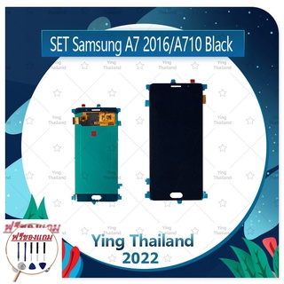 Set Samsung A7 2016/A710 (แถมฟรีชุดซ่อม) อะไหล่จอชุด หน้าจอพร้อมทัสกรีน LCD Display Touch Screen อะไหล่มือถือ คุณภาพดี