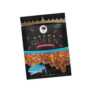 Drama Queen Chilli Low Fat Flavour 18g ดราม่าควีน รสพริกเผาไขมันต่ำ 18 กรัม แพ็ค 2 ชิ้น