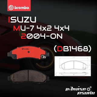 ผ้าเบรกหน้า BREMBO สำหรับ ISUZU MU-7 4x2 4x4 04- (P34 005B/C)