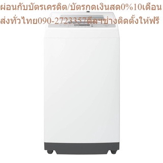 Hitachi เครื่องซักผ้าฝาบน Top Loading - Compact รุ่น SF-80XB 8 กก. สีขาว