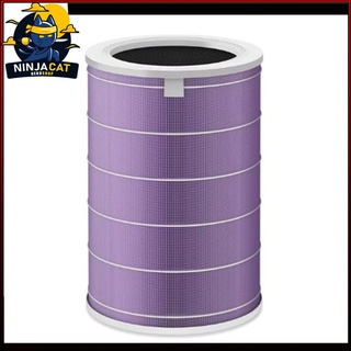 ไส้กรองอากาศ Xiaomi สีม่วง [MCR-FLG]