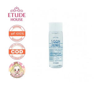 ของแท้/เก็บปลายทาง/พร้อมส่ง Etude House Soon Jung PH5.5 Relief Toner 25 ml./50 ml.