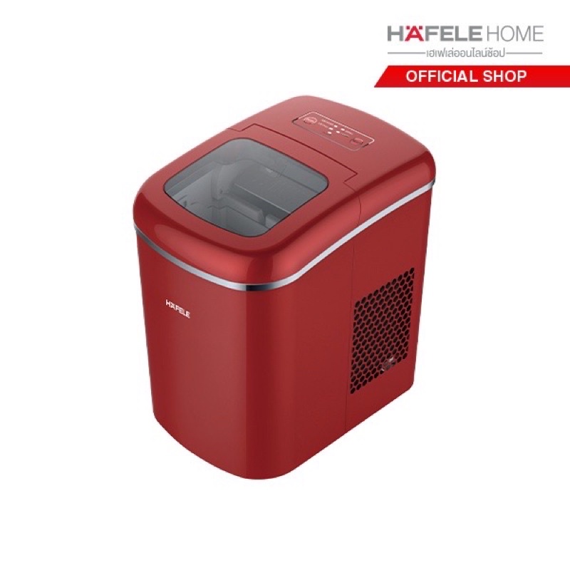 🔥ของใหม่!🔥 HAFELE เครื่องทำน้ำแข็งอัตโนมัติ ขนาด 2 ลิตร / Portable ice maker 2L