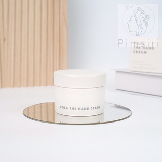 POLA THE HAND CREAM 🎌