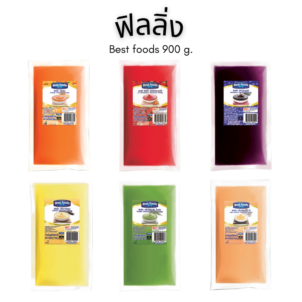 ฟิลลิ่ง ตรา เบสท์ฟู้ดส์ 900 กรัม Best foods Filling 900 g.