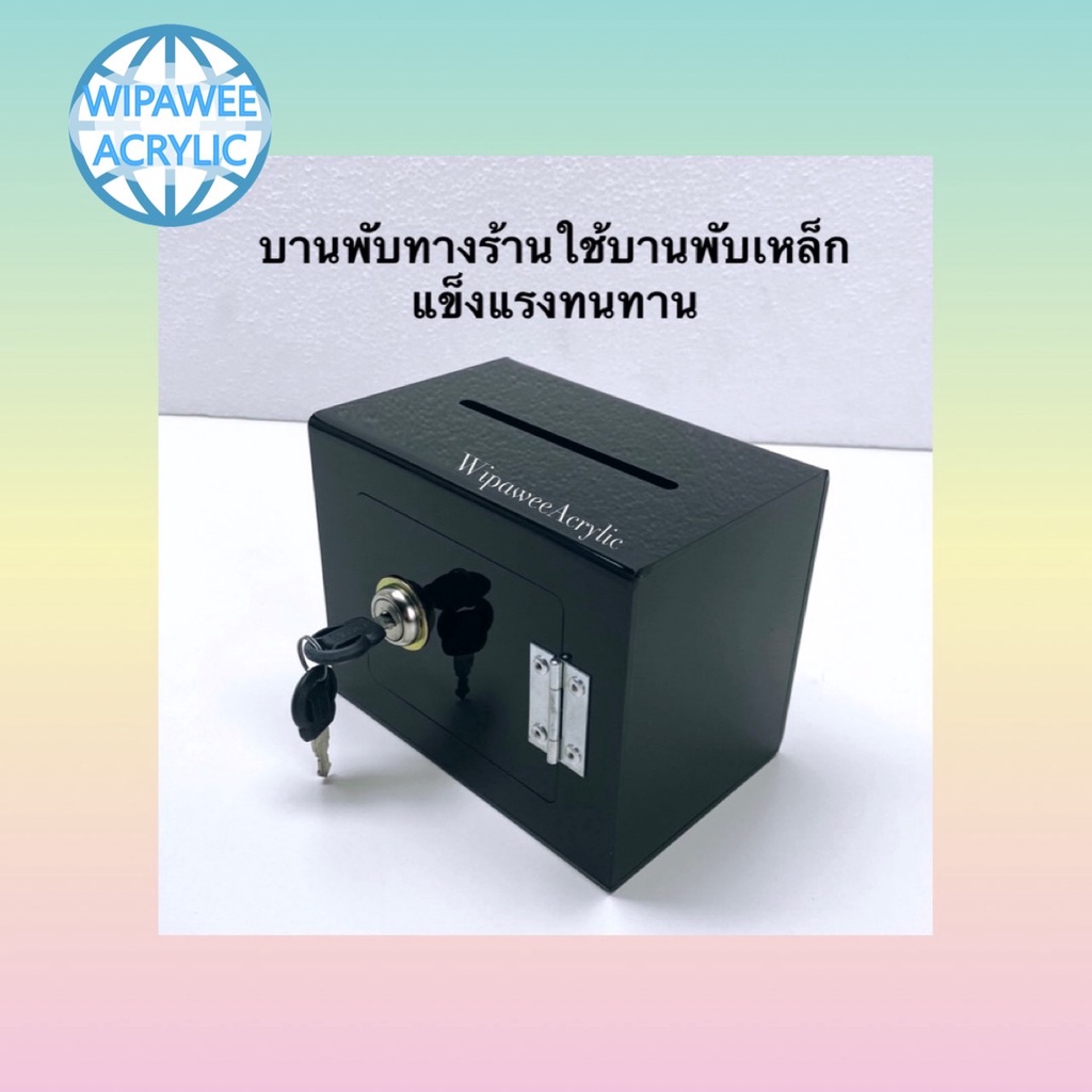 wipawee กล่อง Tip box หน้าตรง มี 14 สีให้เลือก ขนาด15x10x12 cm. ราคา ถูกที่สุด ดีลบีเคเค แกลเลอรีภาพที่ 3
