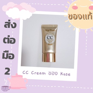 💥ส่งต่อ ซีซีครีม kose cc cream mimeral cream spf40pa++