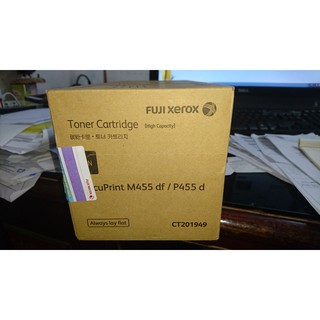 หมึกเครื่องถ่ายเอกสารมัลติฟังก์ชั่น FUJI XEROX M455df