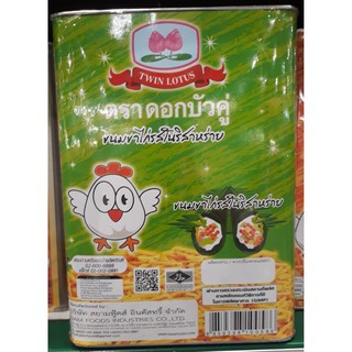 ตราดอกบัวคู่ ขนมขาไก่ รสโนริสาหร่าย บรรจุปี๊บ 1500กรัม 1.5kg ทวินโลตัส TWIN LOTUS SEAWEED STICK ดอกบัว