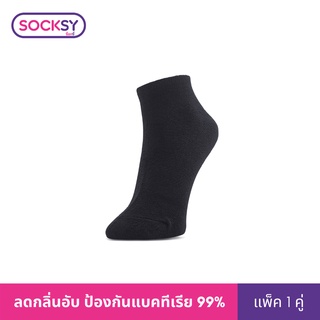 Socksy ถุงเท้าแอนตี้แบคทีเรีย รุ่น VK ดำล้วน (1 คู่)